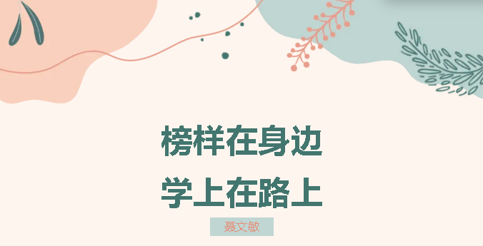 文章附图