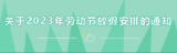 文章附圖