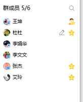 我校心理輔導(dǎo)團(tuán)隊(duì)1.png