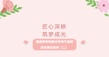 文章附圖