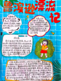 文章附圖