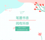 文章附圖