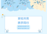 文章附圖