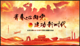 文章附圖