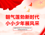 文章附圖