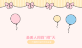 文章附圖