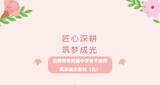 文章附圖