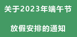 文章附圖