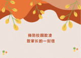 文章附圖