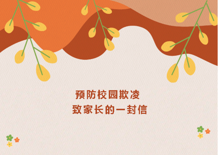 文章附图