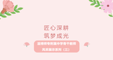 文章附圖