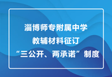 文章附圖