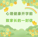 文章附圖