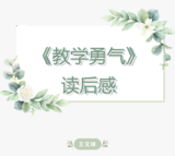 文章附圖