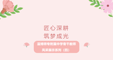 文章附圖