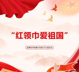 文章附圖