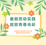 文章附圖