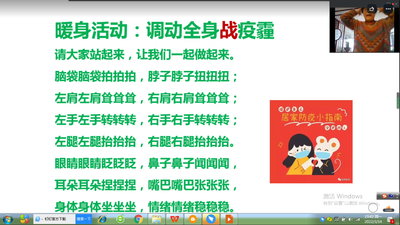 2段后2.png