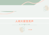 文章附圖