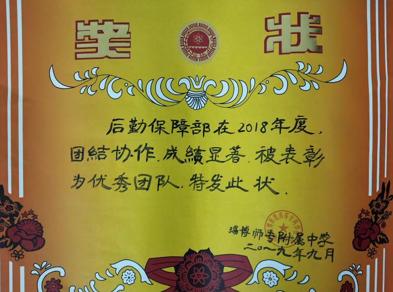 QQ圖片20190919102847.png