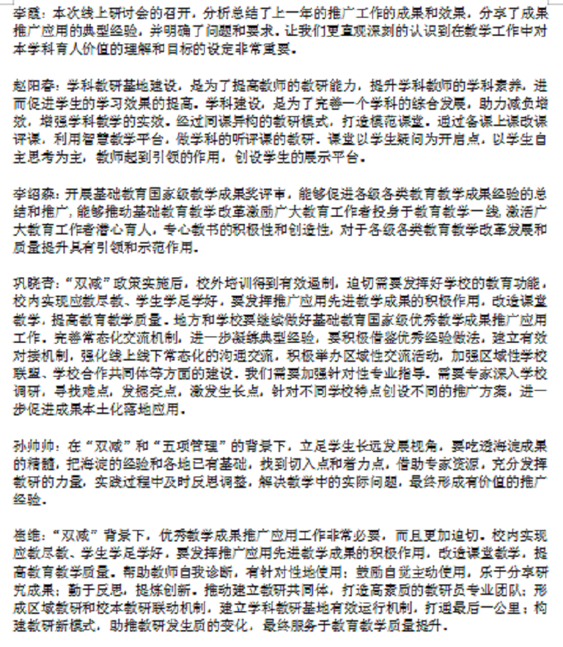心得1.png