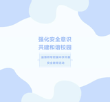 文章附圖