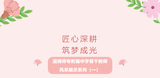 文章附圖