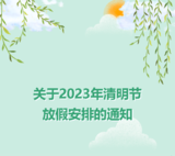 文章附圖