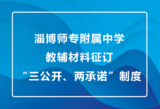 文章附圖