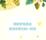 文章附圖
