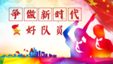 文章附圖