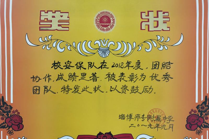 QQ圖片20190919103330.png