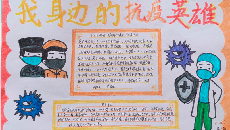 初一五班畢文馨.png