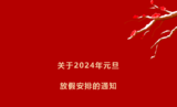 文章附圖