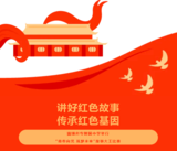 文章附圖