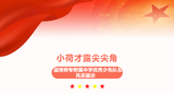 文章附圖
