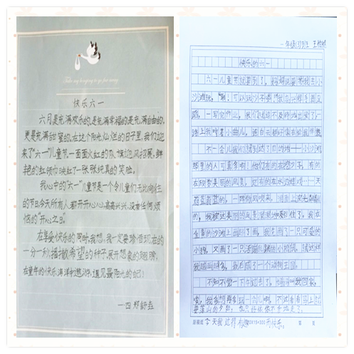 1年級_副本_副本.png